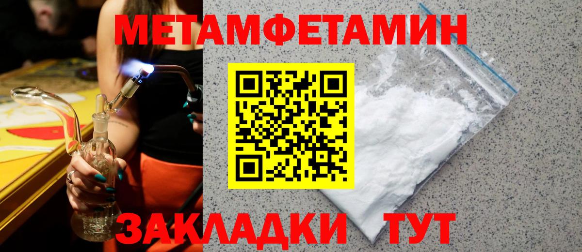 Амфетамин VHQ Миллерово