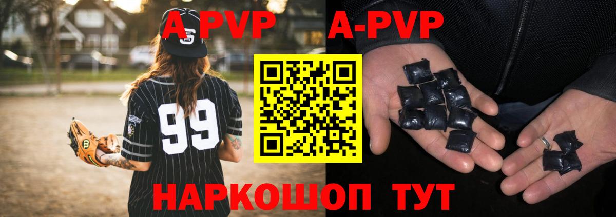 Alfa_PVP СК КРИС Миллерово
