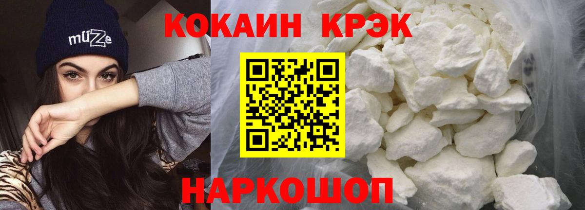Метамфетамин  Мефедрон кристаллы  Миллерово  Cocaine  ГАШ  Вход с VPN  Кетамин  Alpha PVP СОЛЬ кристаллы  Купить наркоту  МАРИХУАНА 