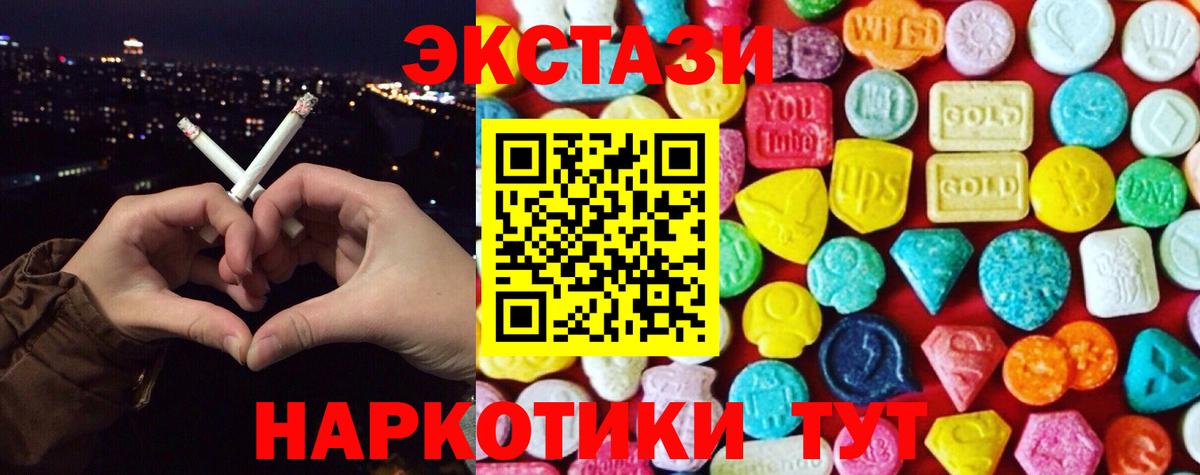 Экстази Punisher Миллерово