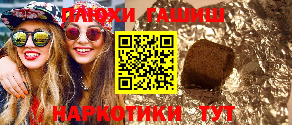 ГАШ Cannabis  ГАШИШ гарик  Миллерово  Вход с VPN 