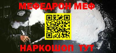 прущая мука Среднеуральск
