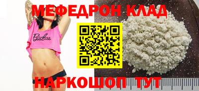 метадон Ставрополь
