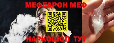 прущая мука Среднеуральск
