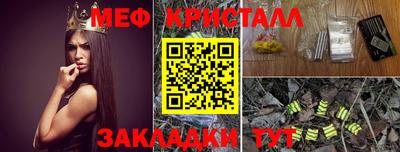 метадон Ставрополь