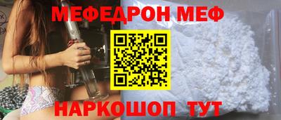 метадон Ставрополь