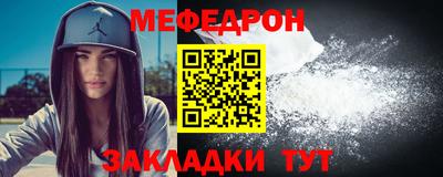 метамфетамин Старая Купавна