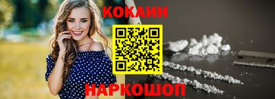 метадон Ставрополь