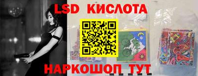 метадон Ставрополь