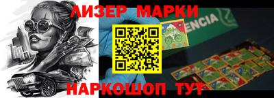 метамфетамин Старая Купавна