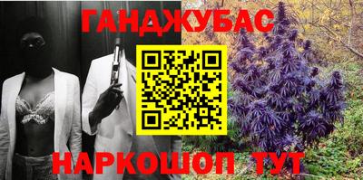 метадон Ставрополь