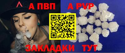 метадон Ставрополь
