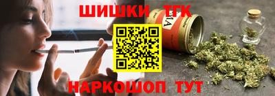 метамфетамин Старая Купавна
