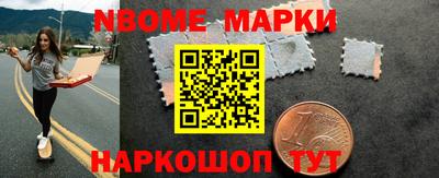 метадон Ставрополь