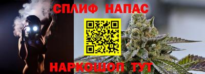 метамфетамин Старая Купавна