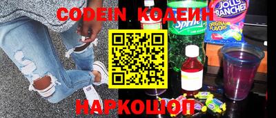метадон Ставрополь