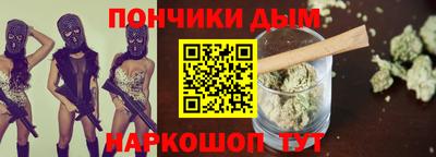 метамфетамин Старая Купавна