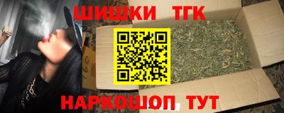метадон Ставрополь