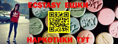 метамфетамин Старая Купавна