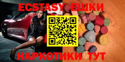 метамфетамин Старая Купавна