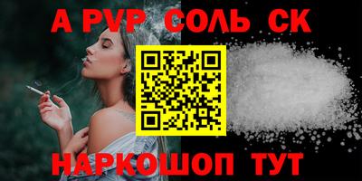 метадон Ставрополь