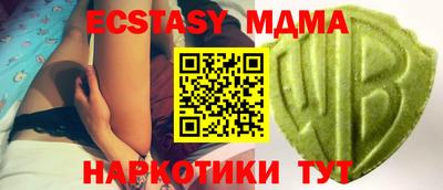 метадон Ставрополь