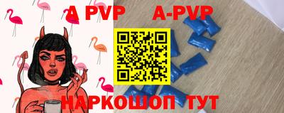 метамфетамин Старая Купавна