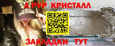 метамфетамин Старая Купавна