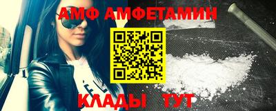 метамфетамин Старая Купавна