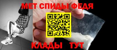 метадон Ставрополь