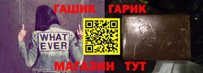 метамфетамин Старая Купавна