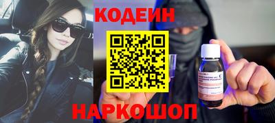метадон Ставрополь