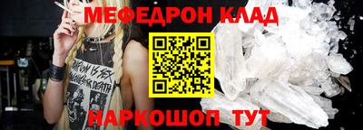 метадон Ставрополь