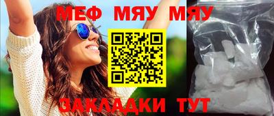 метамфетамин Старая Купавна