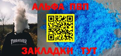 метамфетамин Старая Купавна
