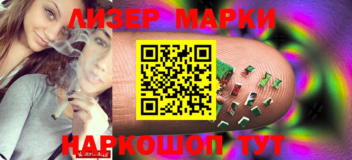 Миллерово  ЛСД экстази кислота  Вход с VPN  ЛСД экстази кислота 