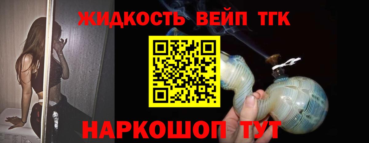   ссылка  где найти наркотики  Миллерово  Вход с VPN  Дистиллят ТГК вейп с тгк 