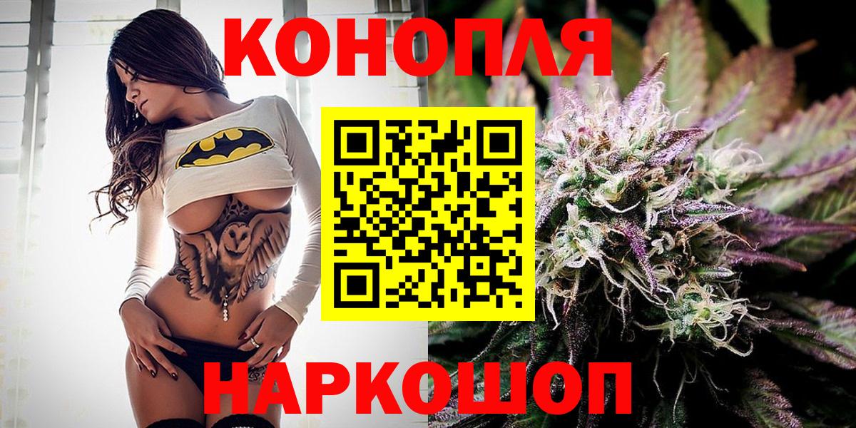 Конопля LSD WEED  Канабис Amnesia  Марихуана Ganja  Миллерово  Вход с VPN  Шишки марихуана семена 
